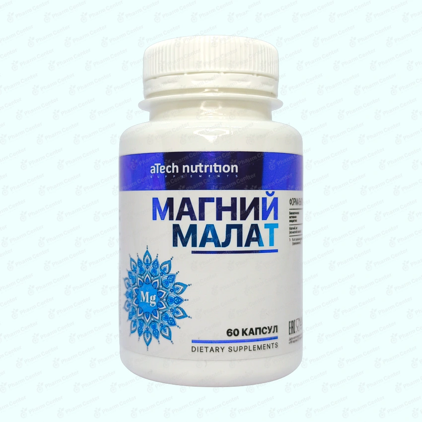 Магния  малат  капс 331мг х 60