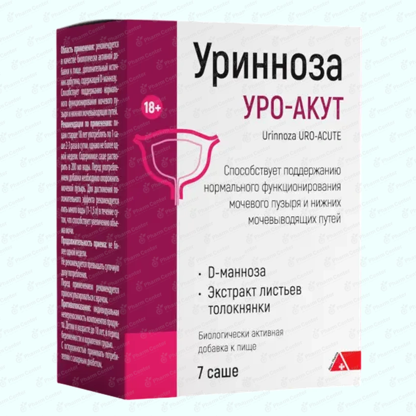 Уринноза уро- акут саше х 7