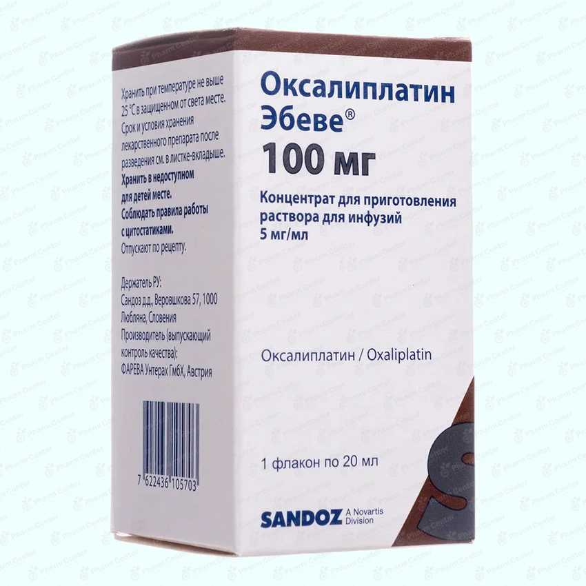 Оксалиплатин Эбеве  в/в 100мг/20мл х 1