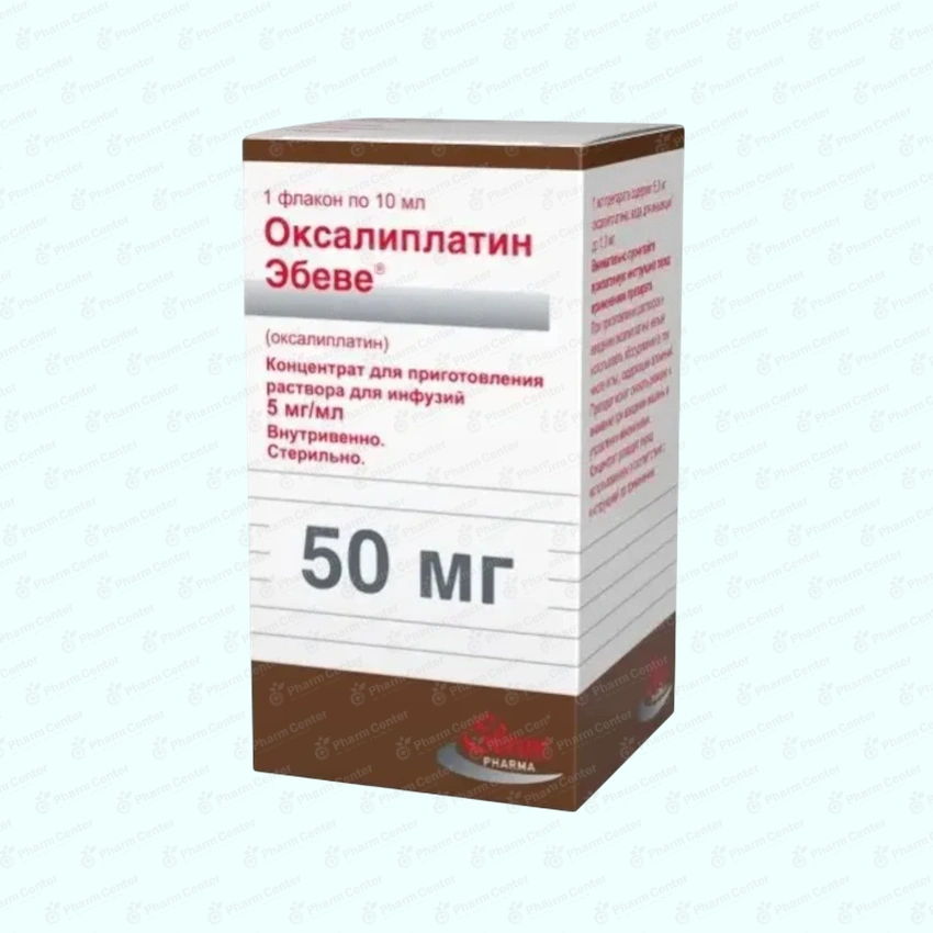 Оксалиплатин Эбеве  в/в 50мг/10мл х 1