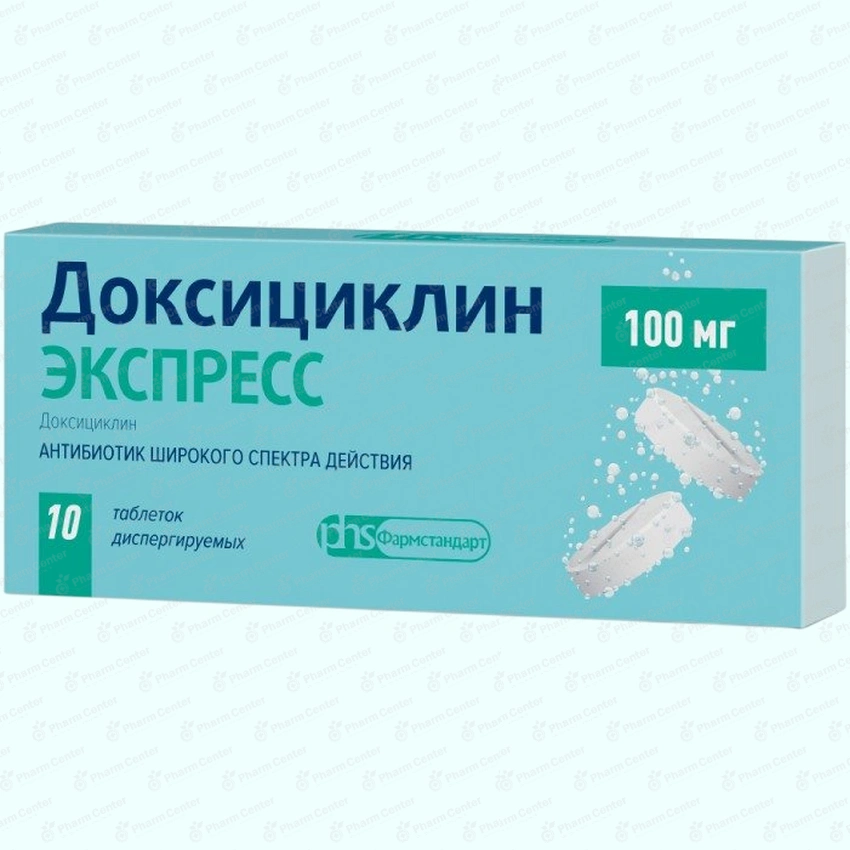 Доксициклин экспресс дисперг таб 100мг х 10