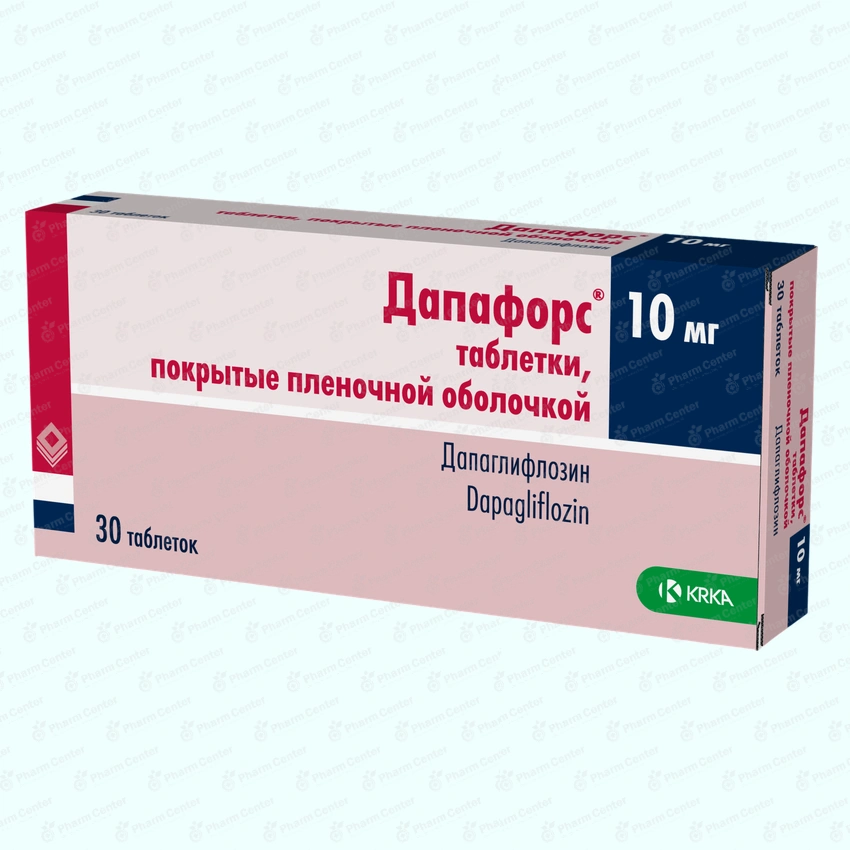 Дапафорс таб п/о 10мг х 30