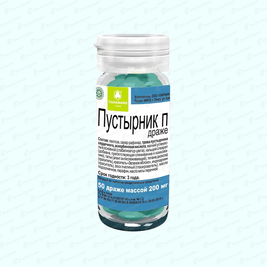 Пустырник П драже х 50