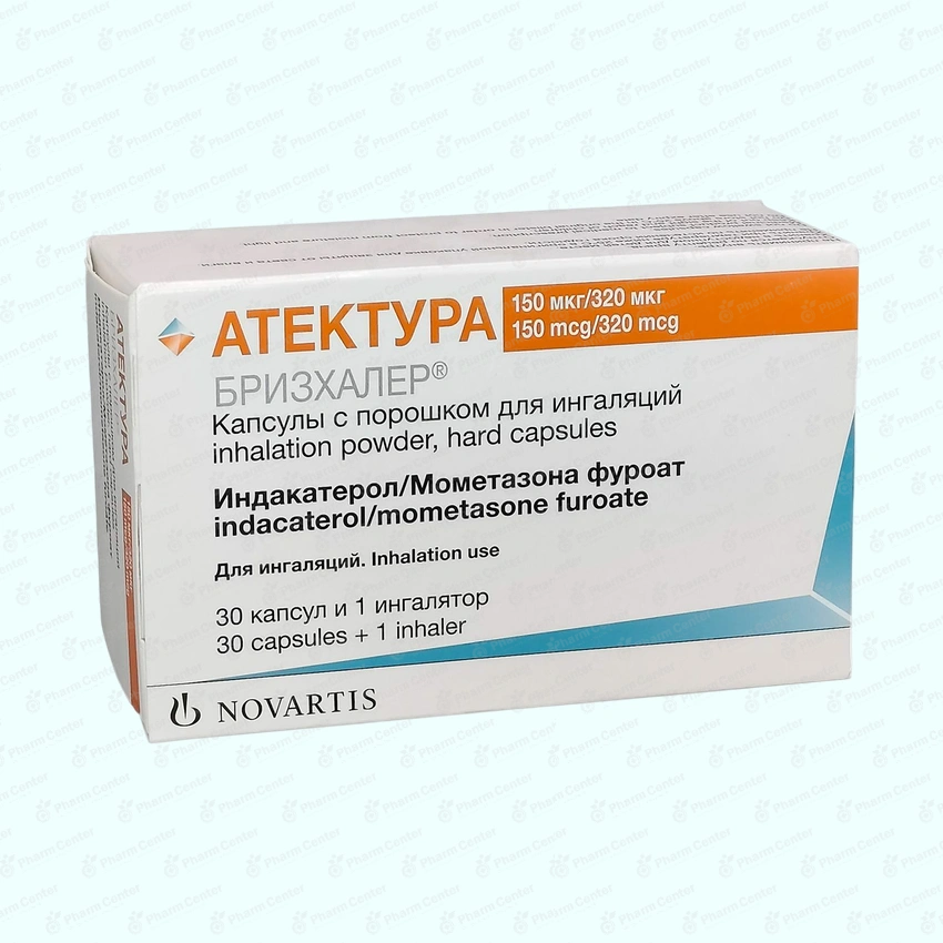 Атектура Бризхайлер капс д/инг 150мкг/320мкг х 30 с ингалятором