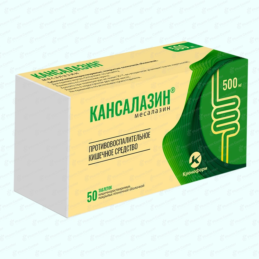 Кансалазин пролонг таб 500мг х 50