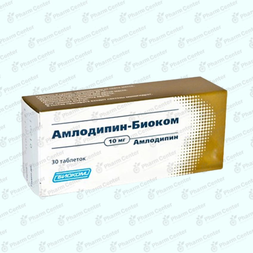 Ամլոդիպին դհտ. 10մգ x 30