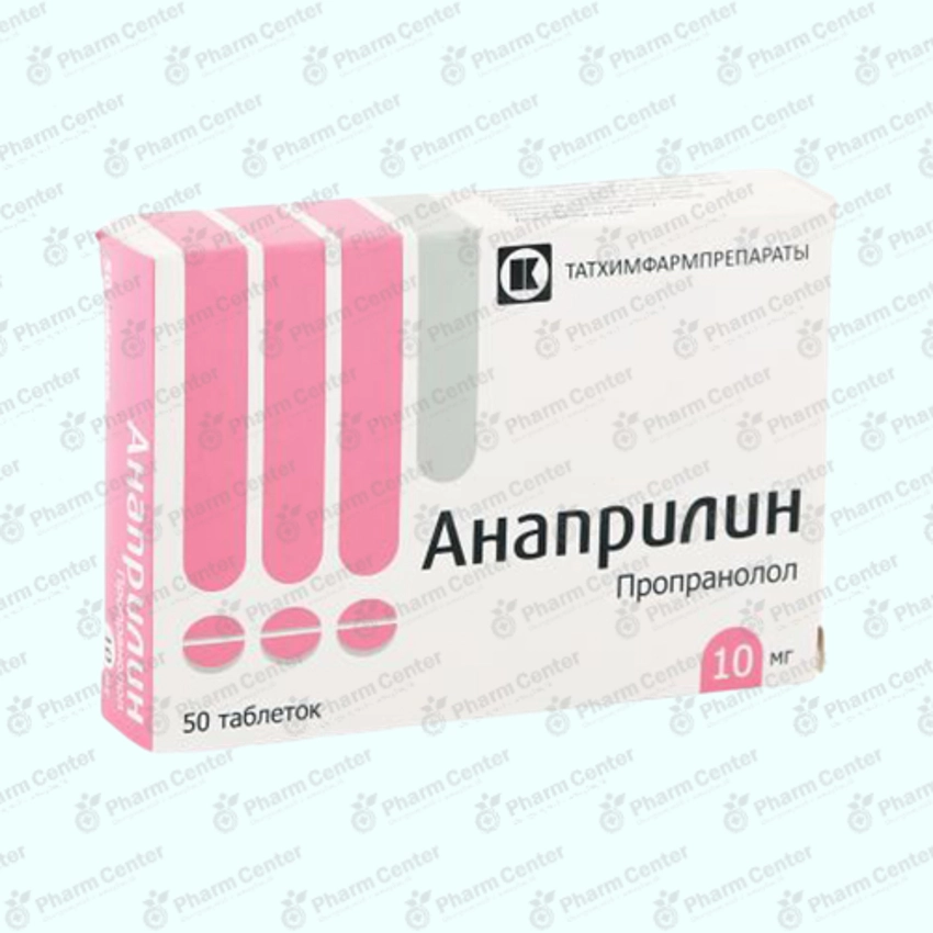 Անապրիլին դհտ. 0.01 x 50