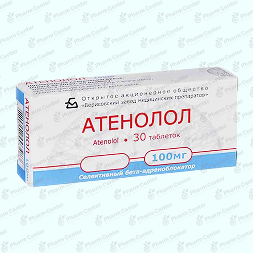 Ատենոլոլ դհտ. 100մգ x 30