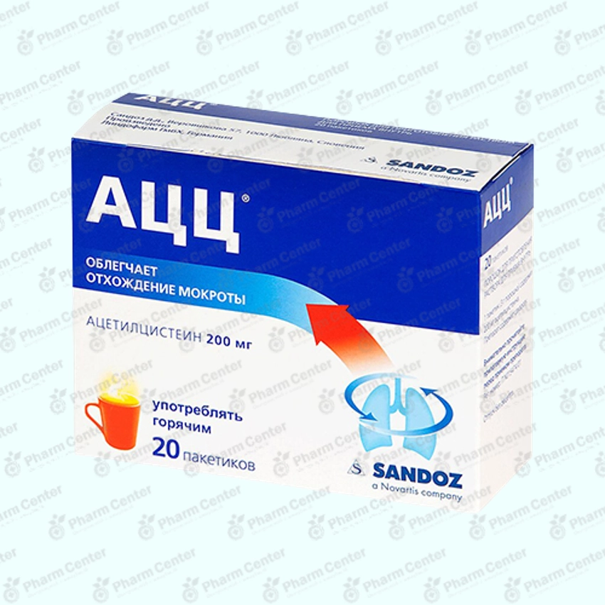 ԱՑՑ  թեյ   200մգ x 20