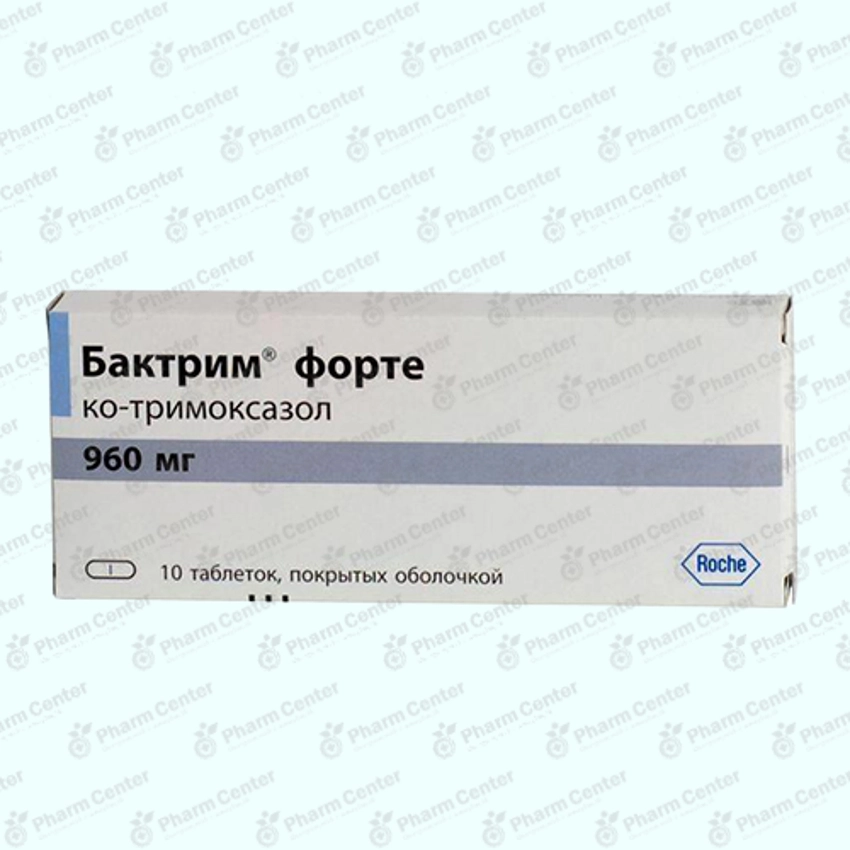 Բակտրիմ ֆորտե դհտ. 800/160 x 10