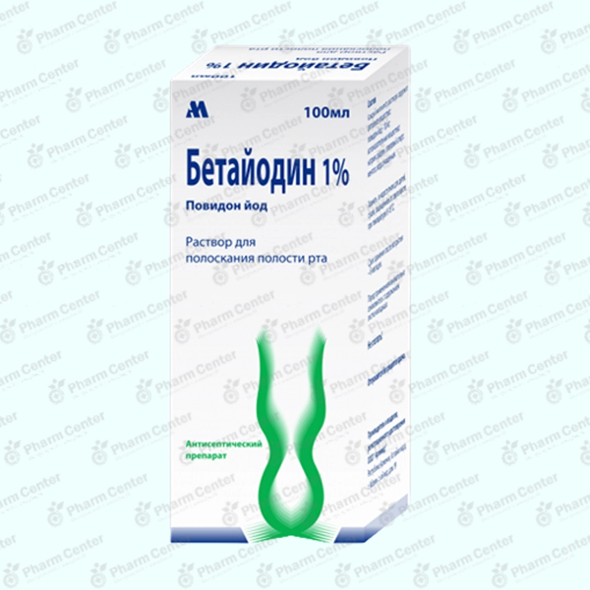 Բետայոդին լ-թ  10%-60մլ