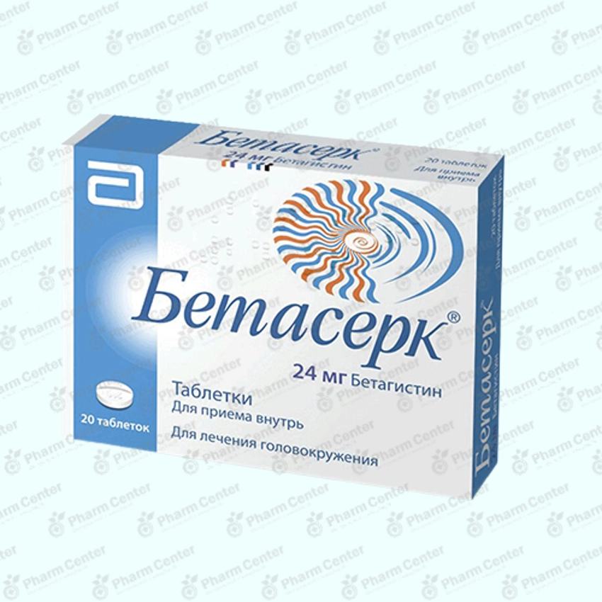 Բետասերկ դհտ. 24մգ x 20