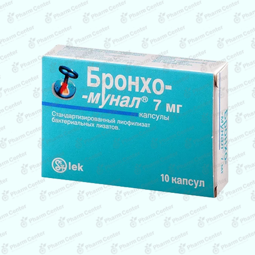Բրոնխո-մունալ դպտճ. 7. x 10