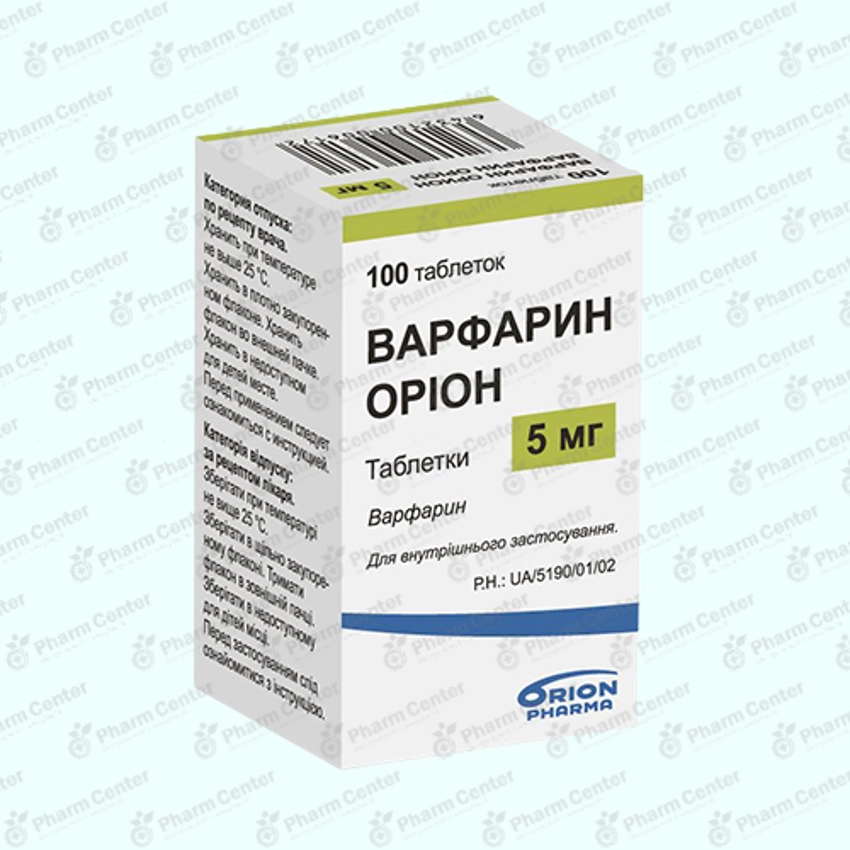 Վարֆարին հաբ  5մգ x 100