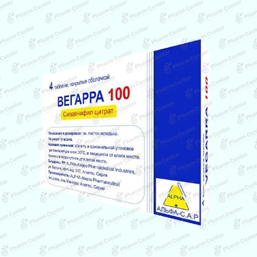 Վեգարրա  դհտ.  100մգ x 4