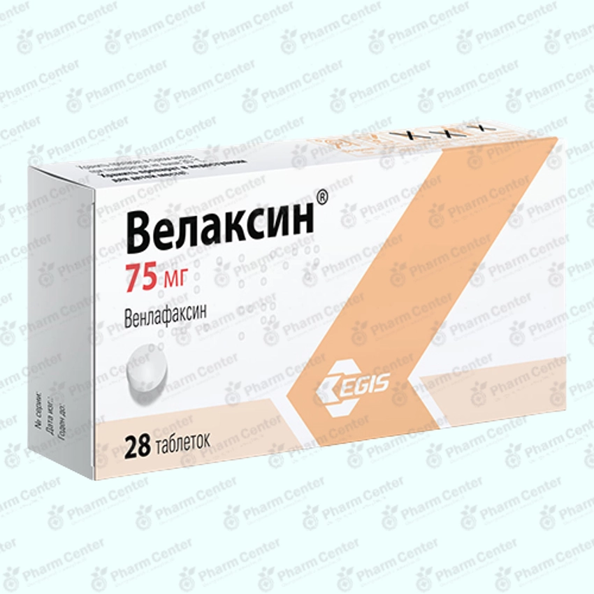 Վելաքսին դպճ 75մգ x 28