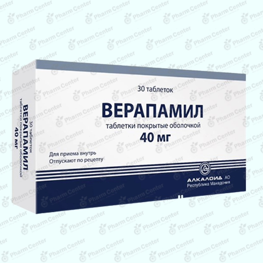 Վերապամիլ դհտ. թ/պ 40մգ x 30