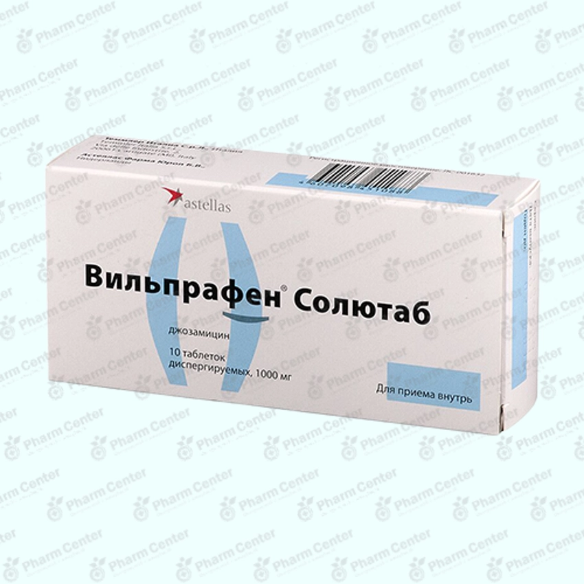 Վիլպրաֆեն սոլյուտաբ դհտ. 1000մգ x 10