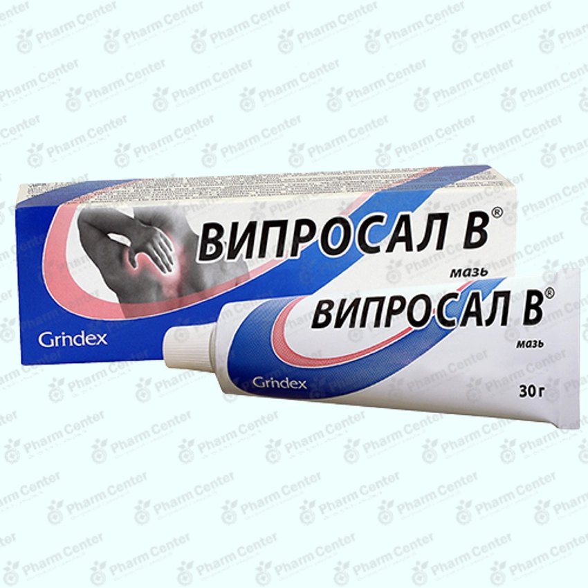 Վիպրոսալ քսուք   30գր