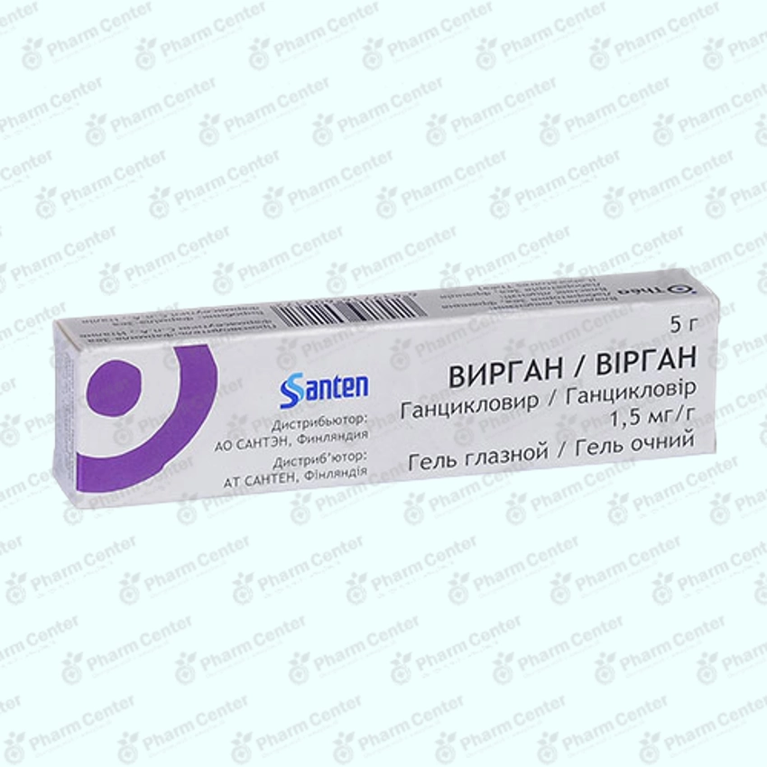 Վիրգան աչքի դոնդող 1.5մգ/գ-  5գ