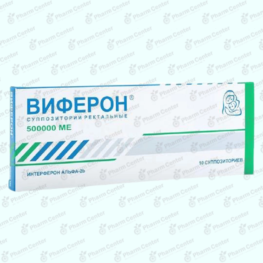 Վիֆերոն մոմիկ. 500 000 ՄՄ х 10