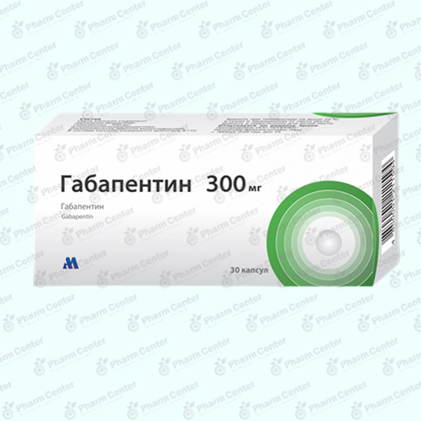 Գաբապենտին դպտճ.  300մգ  x 30