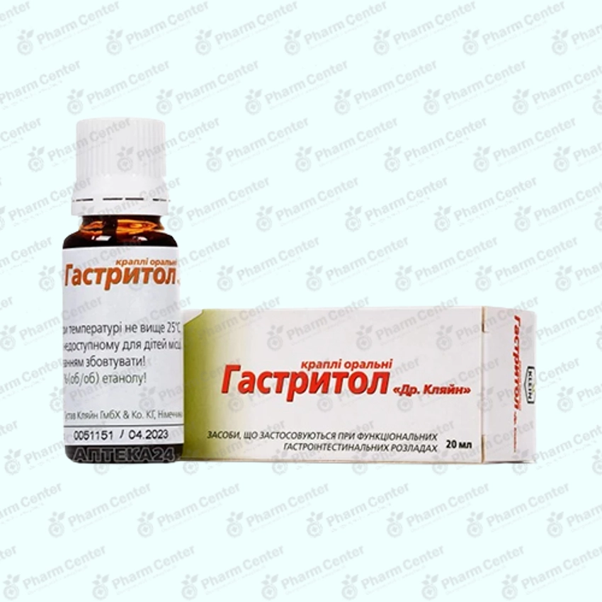 Գաստրիտոլ կաթ. 20մլ