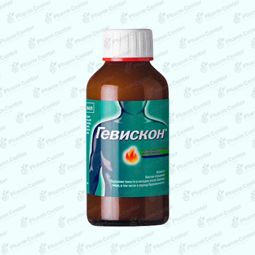 Գեվիսկոն կախ. 150մլ