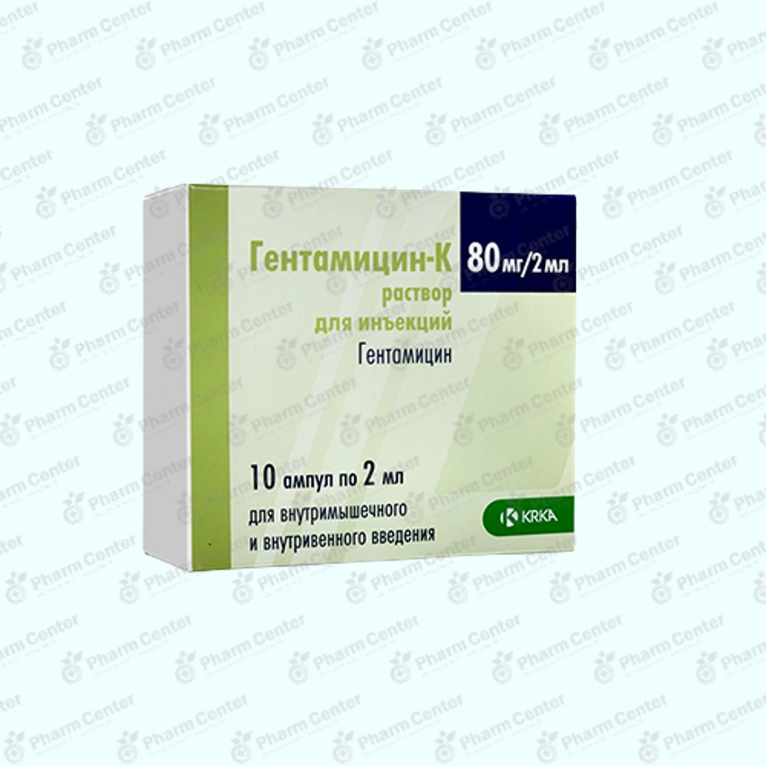 Գենտամիցին-K սրվ. 80մգ/2մլ x10