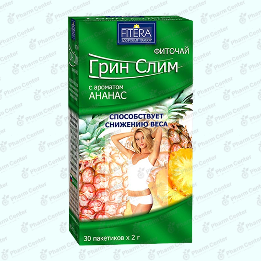 Գրին Սլիմ թեյ արքայախնձոր 2.0գ x 30
