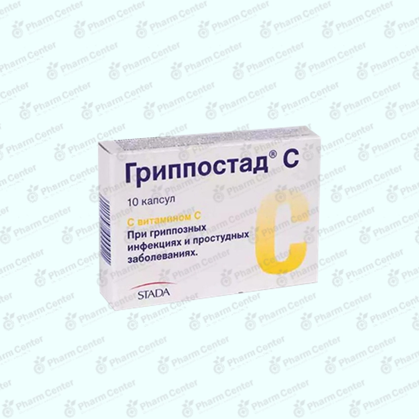 Գրիպոստադ- C վիտ Ց-ով դպճ x 10