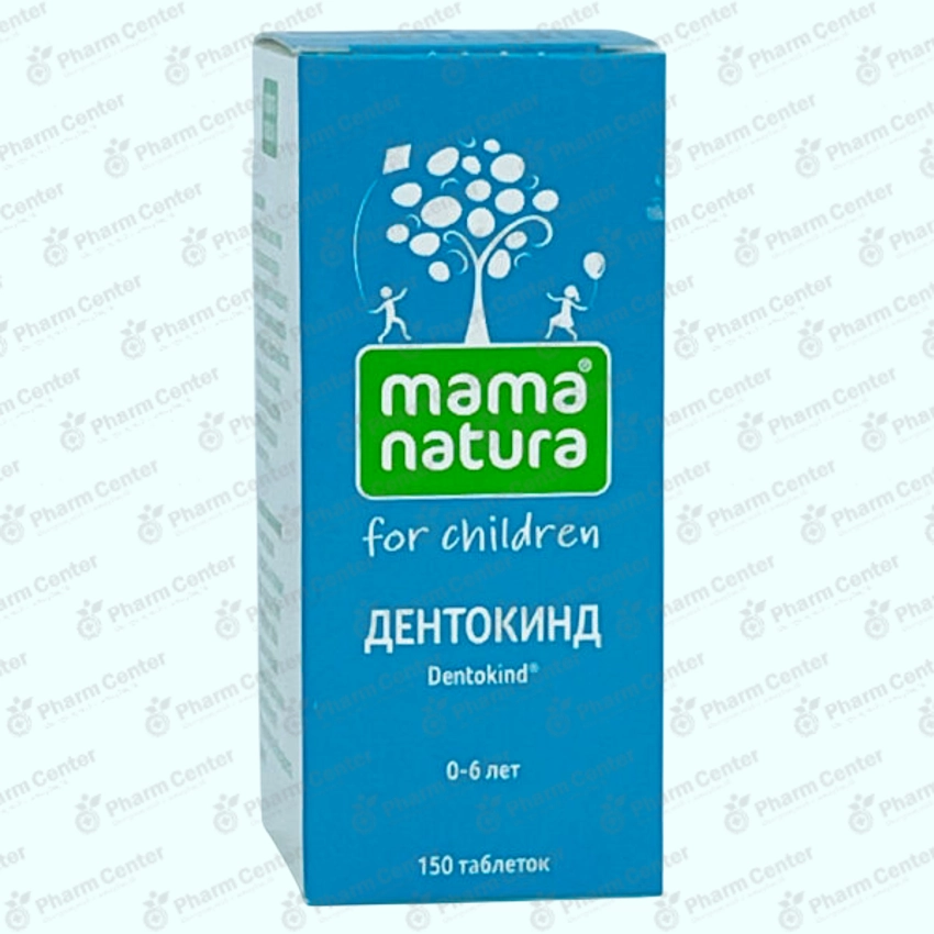 Դենտոկինդ  դհտ х 150
