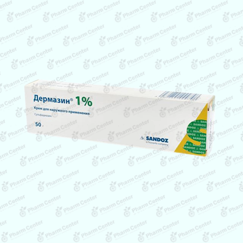 Դերմազին նրբաքսուք 50.0