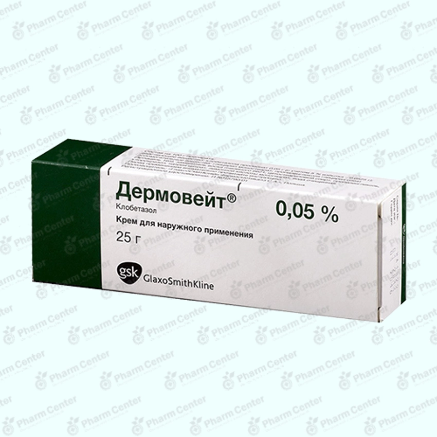 Դերմովատ նրբաքսուք 25գ