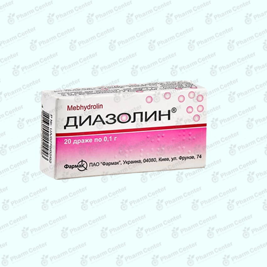 Դիազոլին դռաժե  100մգ x 20