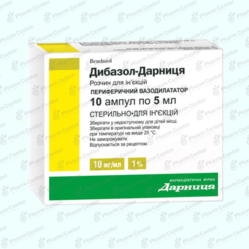 Դիբազոլ սրվ.  1%/1մլ x 10