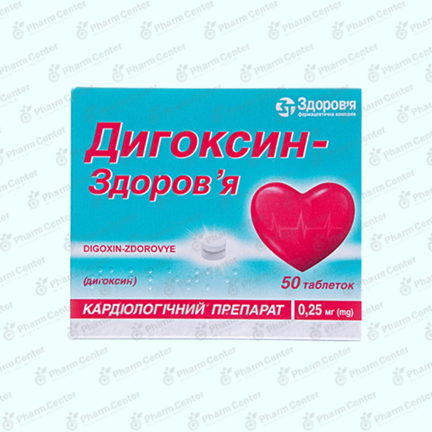 Դիգոքսին  դհտ. 0.25մգ x 50