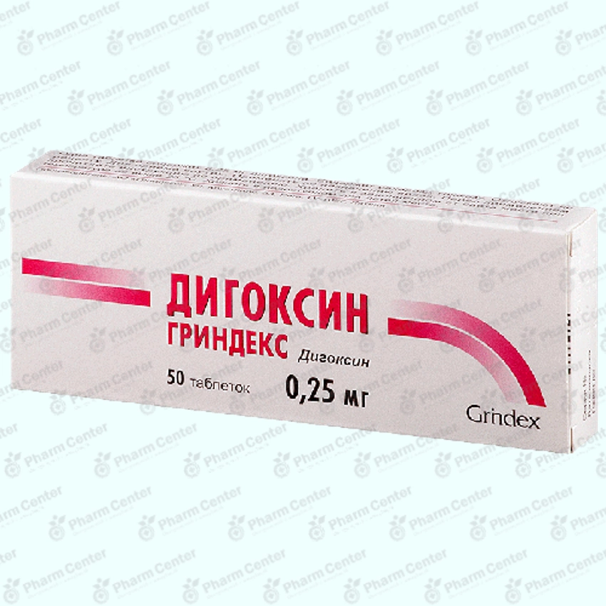 Դիգոքսին  դհտ. 0.25մգ x 50