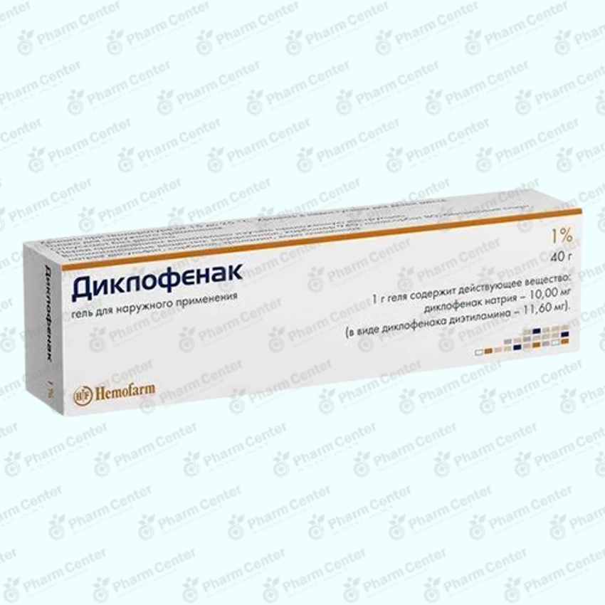 Դիկլոֆենակ դոնդող 1%-40,0