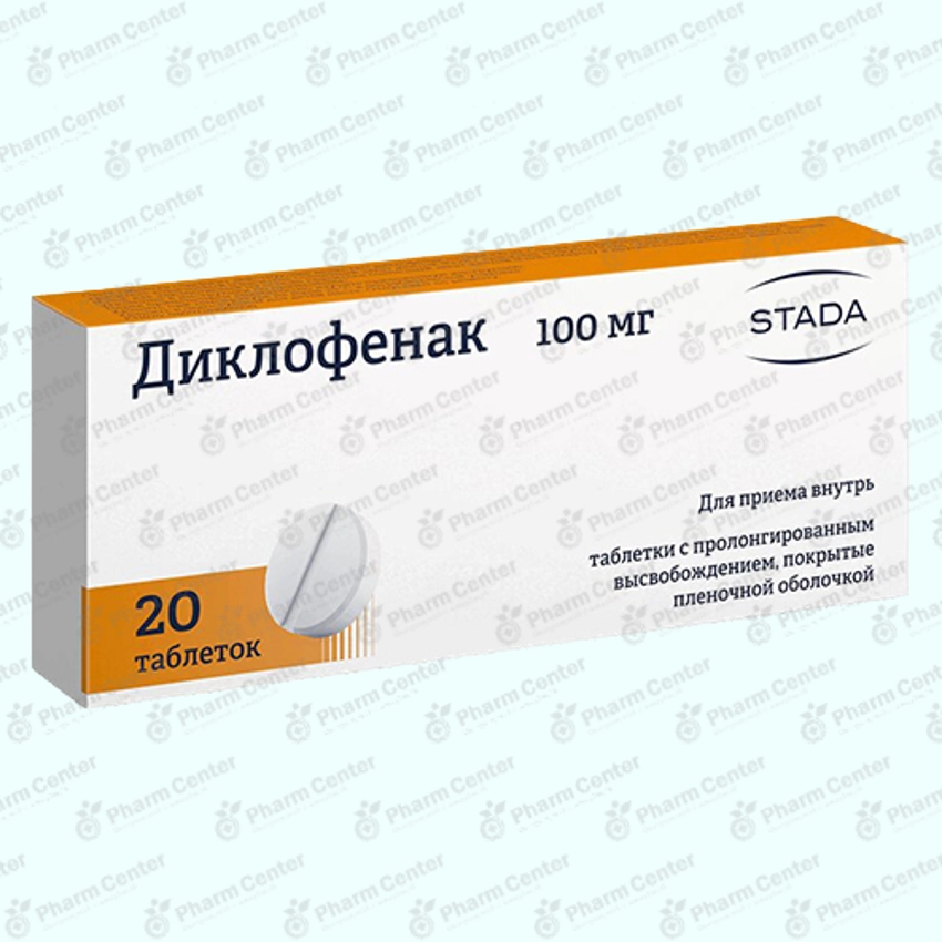 Դիկլոֆենակ ռետ. դհտ.  100մգ x 20