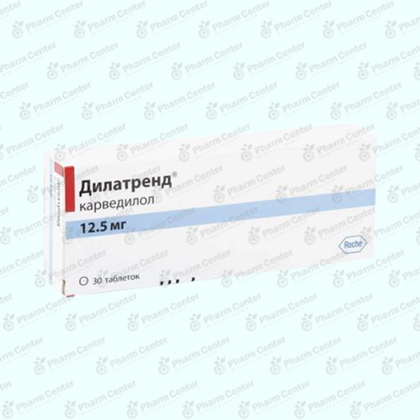 Դիլատրենդ դհտ. 12.5մգ x 30