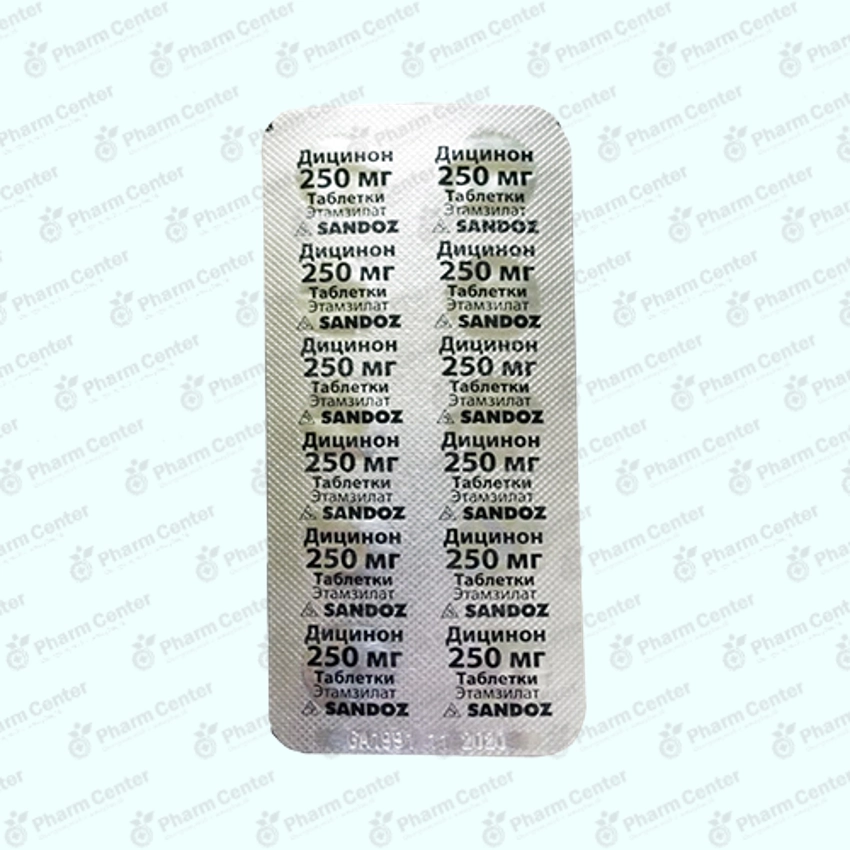 Դիցինոն դհտ.  250մգ x10