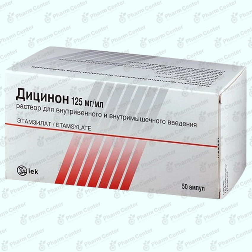 Դիցինոն 2մլ x 10