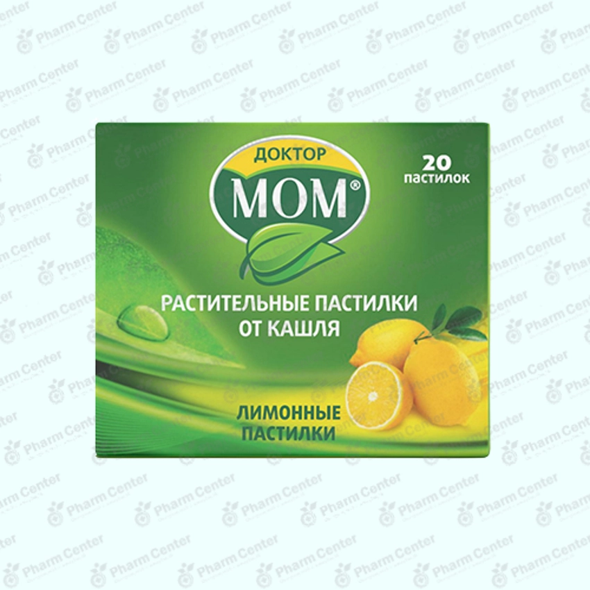 Դոկտոր Մոմ հաբեր կիտրոն N20