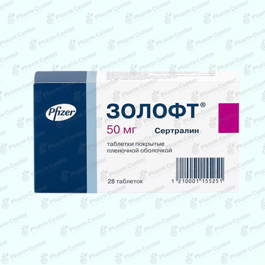 Золофт  таб.  50мг x 28