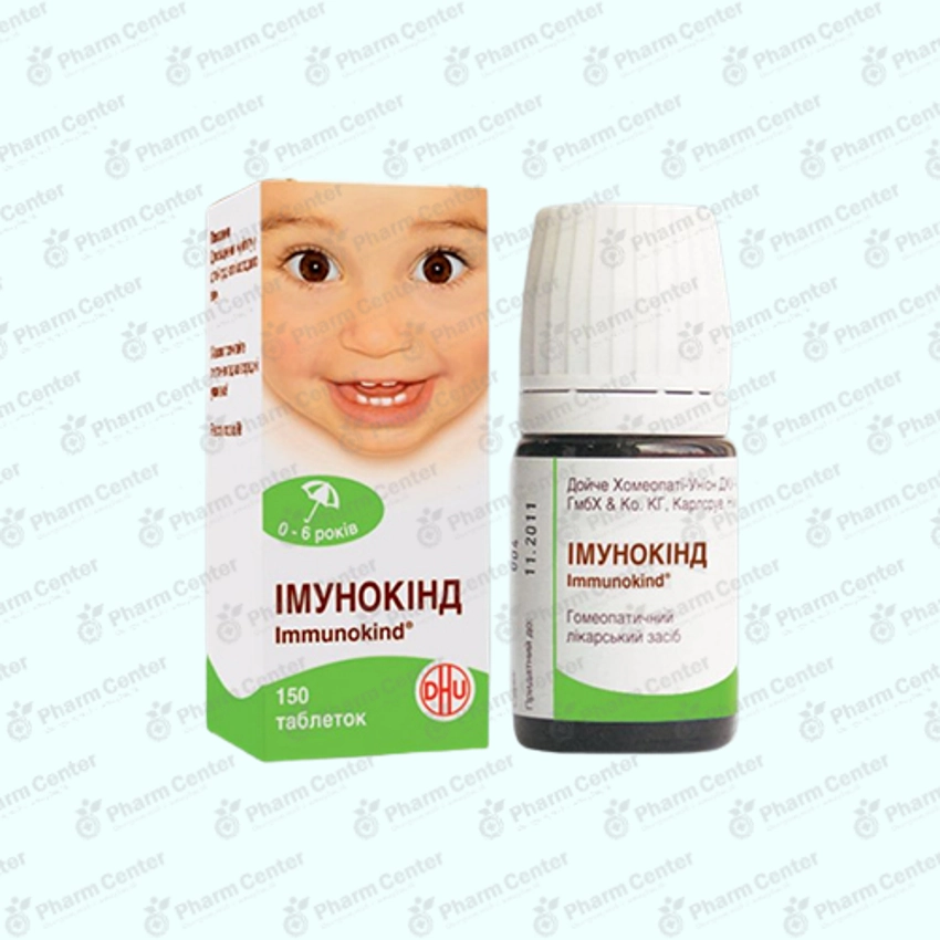 Իմմունոկինդ  դհտ х 150