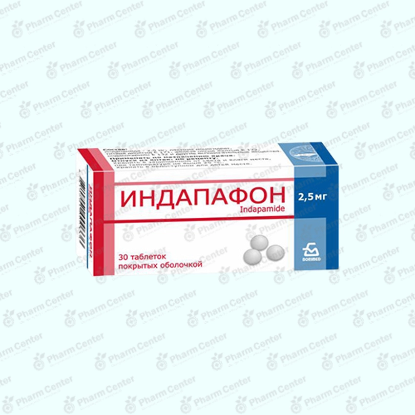 Ինդապաֆոն  դհտ. 2.5մգ x 30