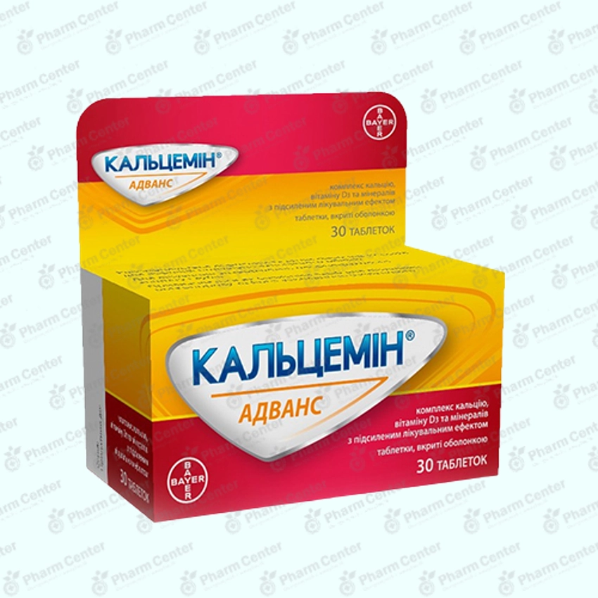 Կալցեմին ադվանս դհտ. x 30