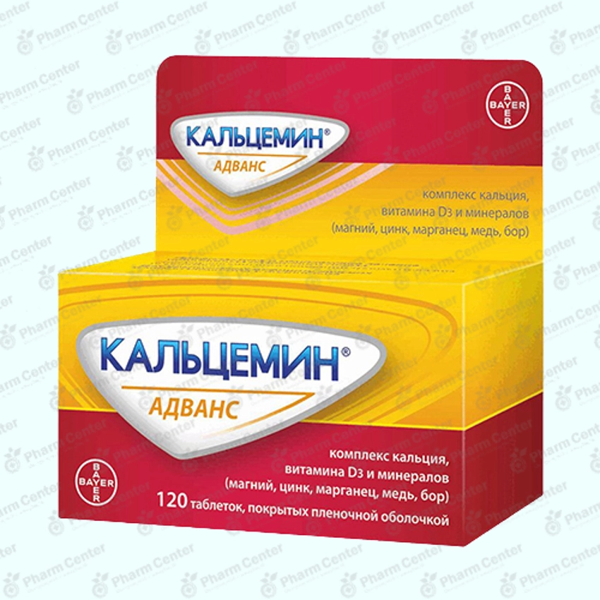 Կալցեմին ադվանս դհտ. x 120