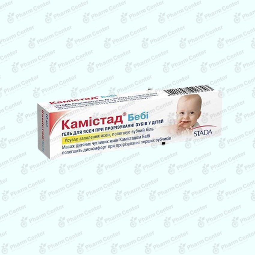 Կամիստատ Բեյբի դոնդող 10.0մլ